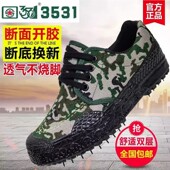 男透气工装 鞋 工地防滑耐磨男女劳保鞋 3531解放鞋 低帮工作防臭鞋 子