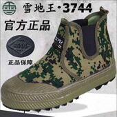 男耐磨透气户外工装 解放鞋 鞋 3744劳保鞋 工地黄胶鞋 防臭工鞋 高帮鞋