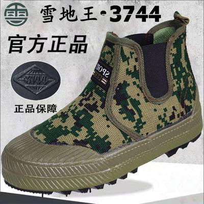 雪地王高帮一脚蹬透气耐磨解放鞋