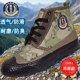 雪地王高帮工作鞋 男 户外高帮解放鞋 透气劳保鞋 防滑耐磨农田黄胶鞋
