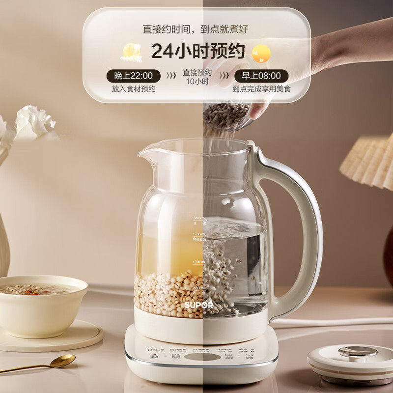 苏泊尔养生壶 2升多功能煮茶器不锈钢发热盘SW-20YQ65批发 代发