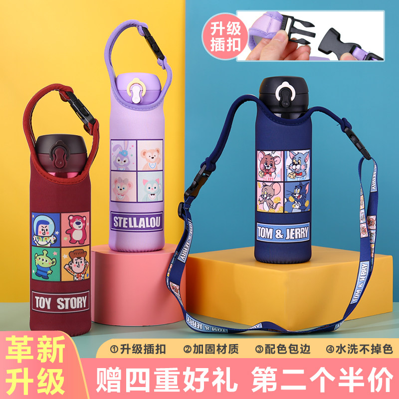 保温杯套 长背带斜挎通用手提水杯袋隔热防摔保护套350-500-750ml