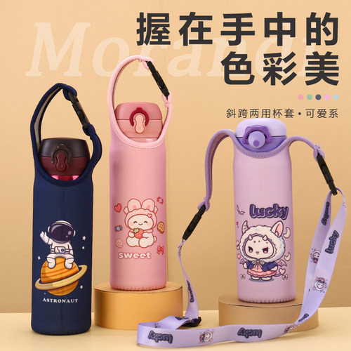 斜跨手提保温杯套防摔便携保护套