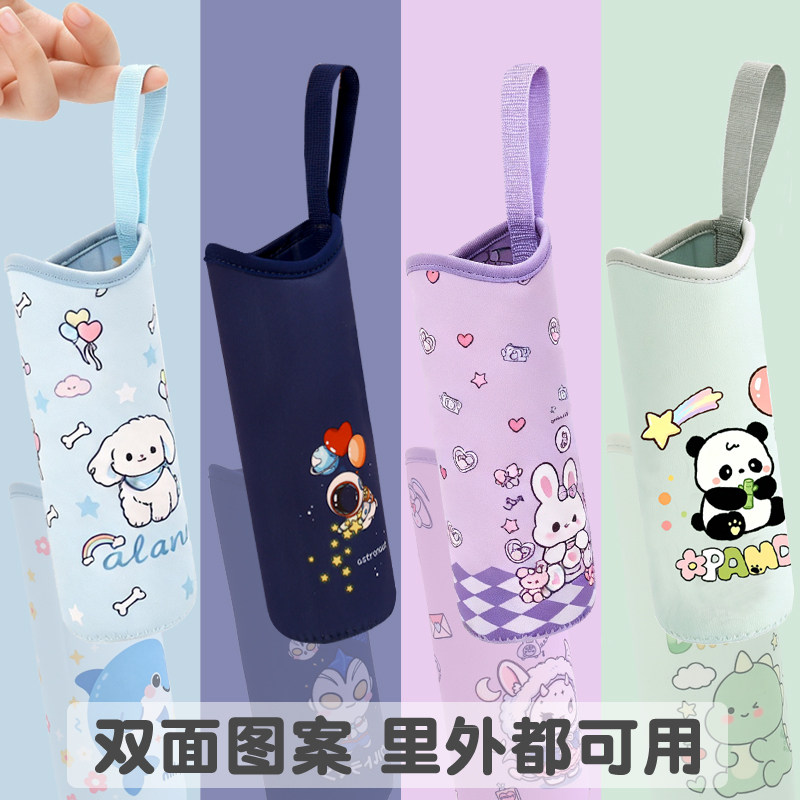 双面通用手提水杯套保温杯保护套图片
