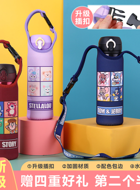 保温杯套 长背带斜挎通用手提水杯袋隔热防摔保护套350-500-750ml