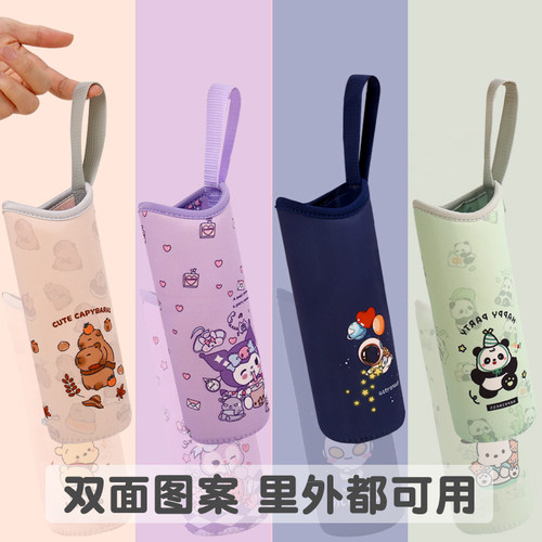 双面通用手提水杯套保温杯保护套
