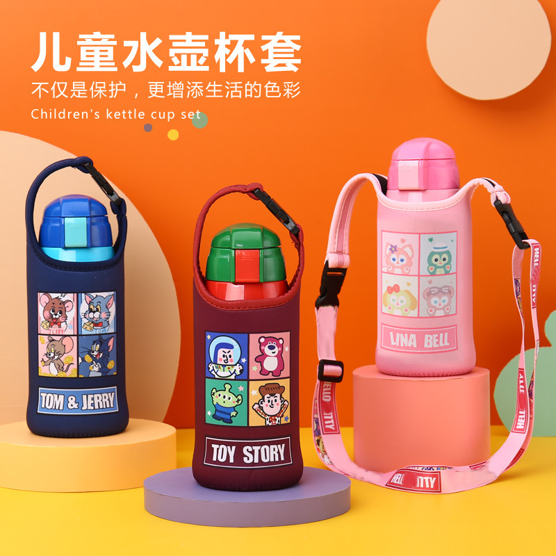 儿童保温杯套通用可爱卡通带背带斜挎手提便携水壶保护套水杯袋子