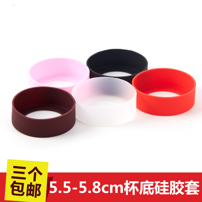 保温杯杯垫杯底玻璃5.5