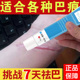 祛巴膏巴痕修复无痕去老疤神器疤痕凹凸脸上伤疤腿部增生 正品