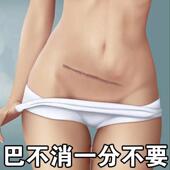 脸部去疤软膏去巴膏疤痕凝胶儿童剖腹产凸起增生疤痕敌 去疤猛