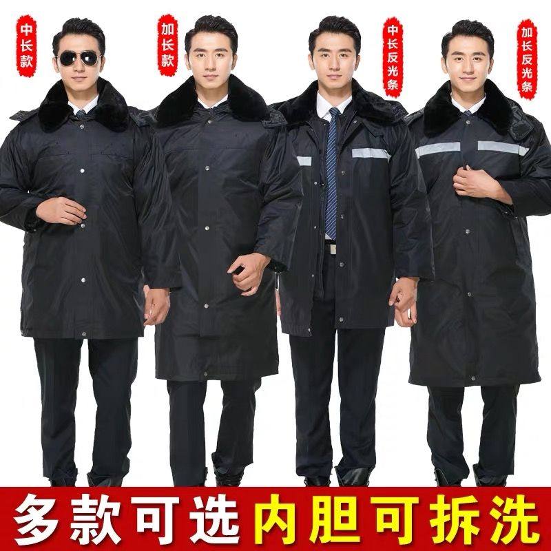2025新款保安工作服冬季棉服保安大衣加厚多功能防寒服棉大衣外套