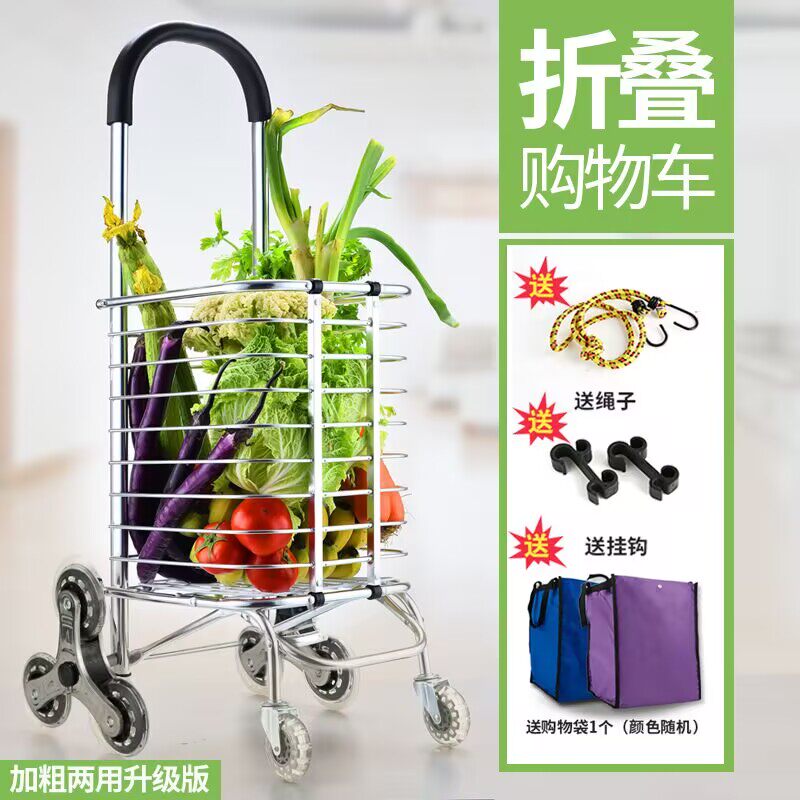 购物车买菜小拉车家用折叠便携式拉杆小推车加厚筐加大超市行李