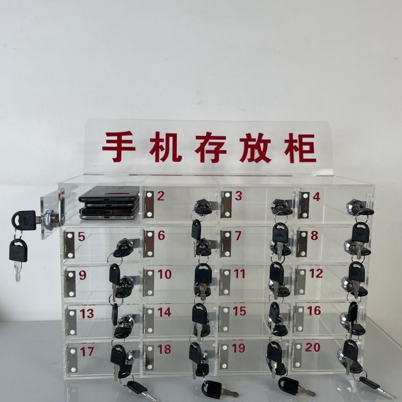亚克力透明手机存放柜