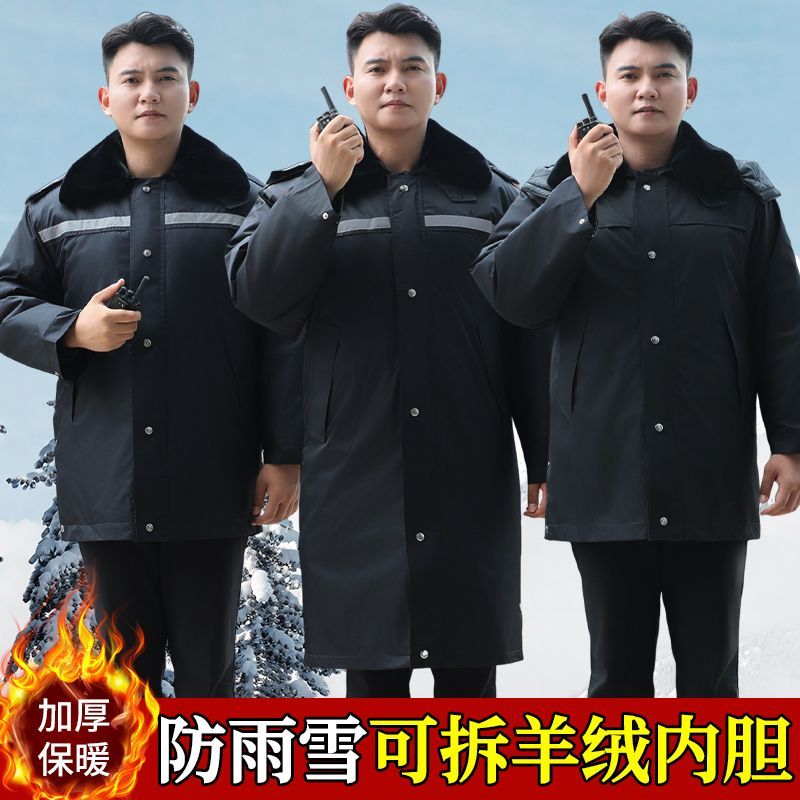 保安服冬装棉服加厚防寒服棉衣工作带反光条工地带毛领秋冬季男士