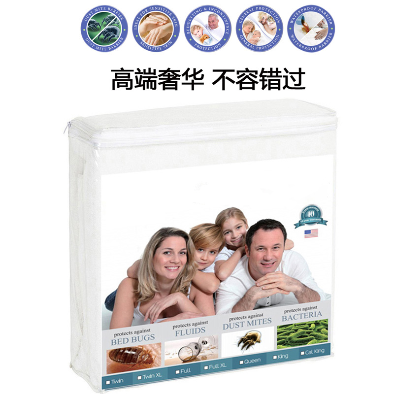 定制防水床笠可机洗透气床罩床套