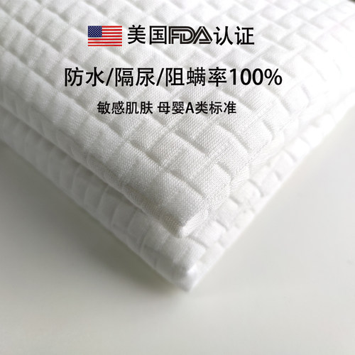 防水床笠隔尿床罩儿童床套定制