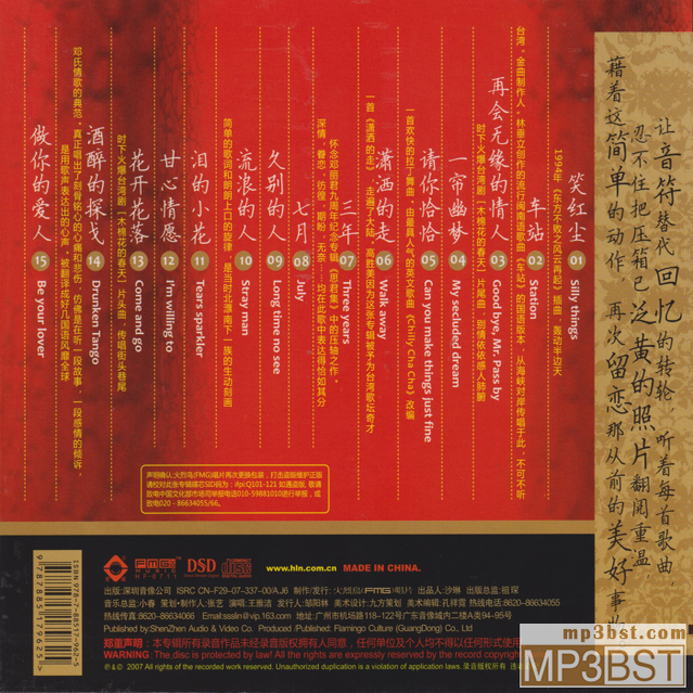 王雅洁【3张CD】《小调歌后 HQ》车载CD碟片光盘成名 WAV无损1716,汽车用品/电子/清洗/改装,车载音乐U盘,淘宝优惠券,粉丝福利购,淘宝优惠卷