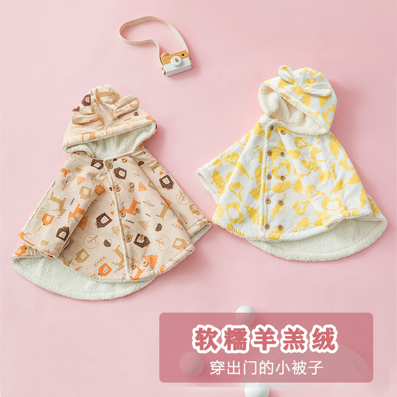 婴幼儿披风斗篷秋冬加绒加厚披肩挡风0-2儿童宝宝可爱羊羔绒外套