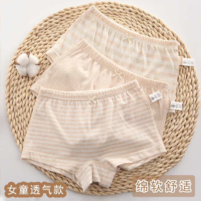 女童内裤纯棉不夹屁屁平角三岁小孩子短裤3全棉8中大童四角夏薄款