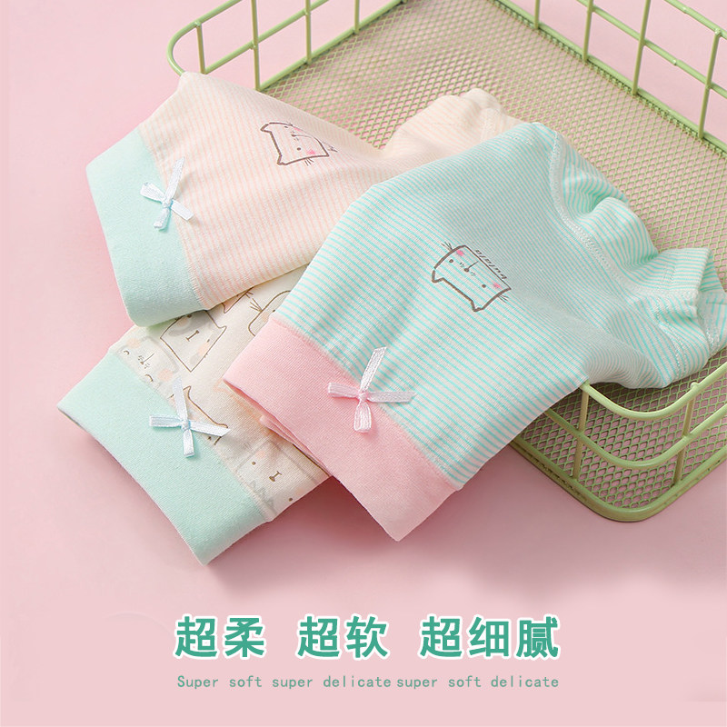 歌贝儿女童莫代尔内裤棉平角宽松无骨不夹屁屁小学生儿童四角短裤,童装/婴儿装/亲子装,内裤,淘宝优惠券,粉丝福利购,淘宝优惠卷