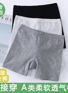 女童白色安全裤夏薄款防走光纯棉内裤二合一宽松黑色打底四角内裤