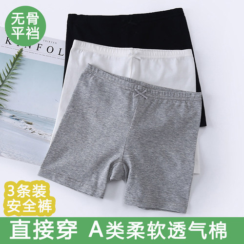 女童白色安全裤夏薄款纯棉防走光