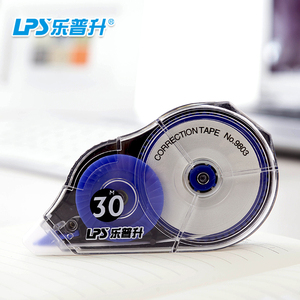 乐普升9803大容量办公修正带改正带学生涂改带纠错带长城30m带芯