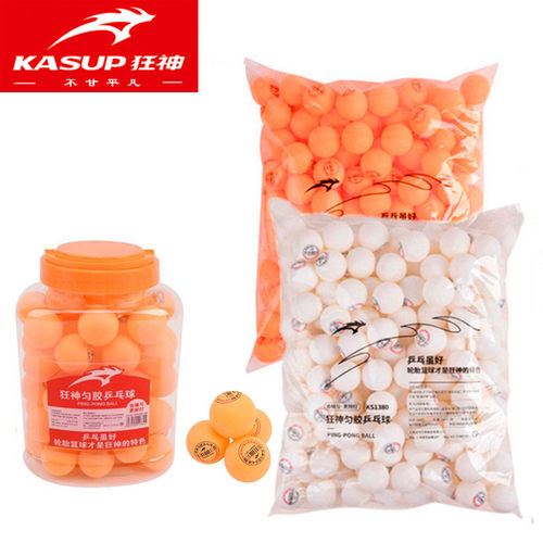 狂神训练乒乓球白色黄色