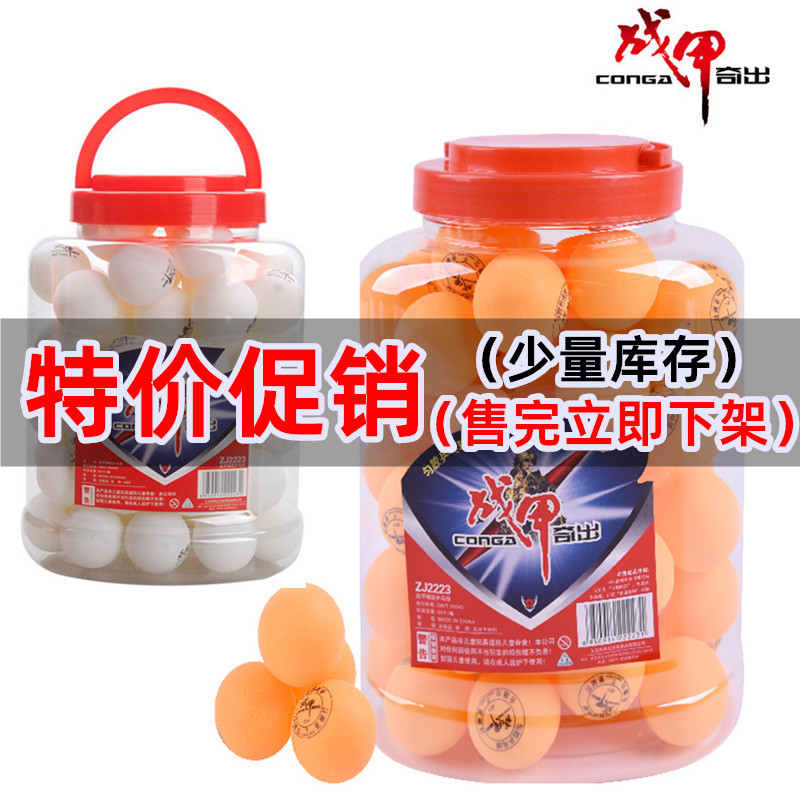 结实耐打黄色40+mm标准