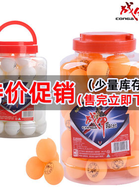 结实耐打黄色40+mm标准