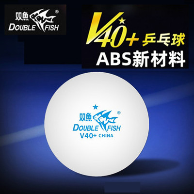 双鱼一星乒乓球100个装