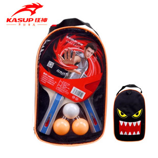 狂神乒乓球拍双拍初学者两只装 兵乓球拍成品拍ppq专业级长短柄拍