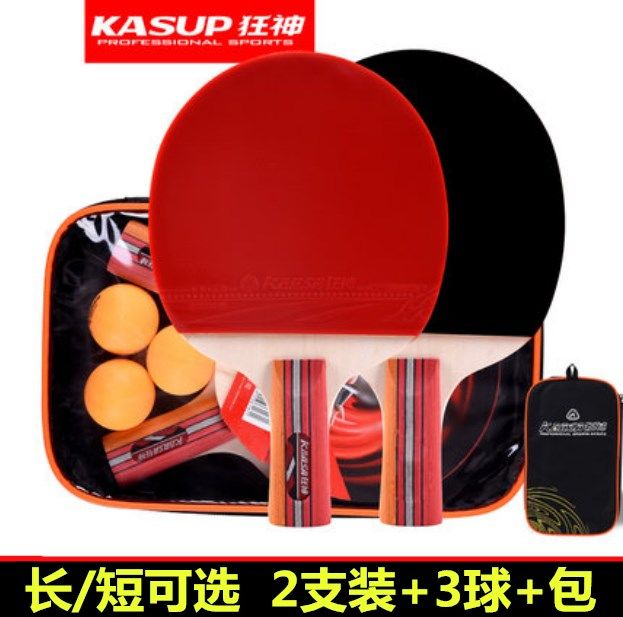狂神大中小学生乒乓球拍