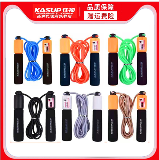 狂神0322计数跳绳机械运动儿童