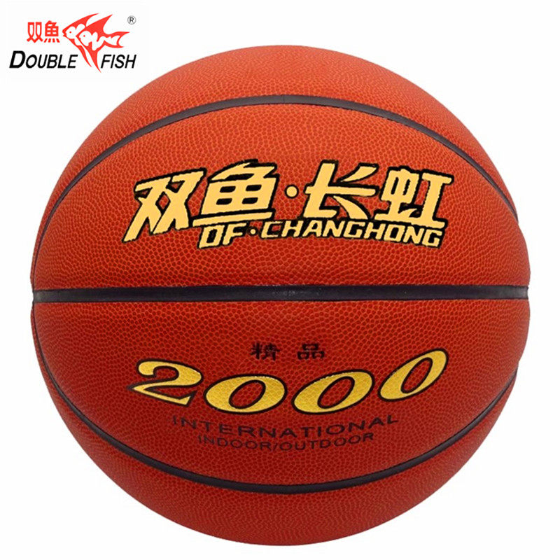 双鱼长虹2000篮球7号超细纤维革牛皮质感蓝球室内室外训练比赛用