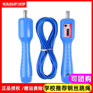 燃脂儿童学生中考绳子减肥运动