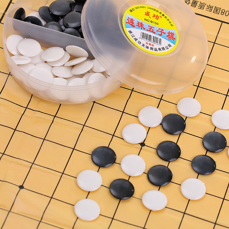 成功B100儿童五子棋围棋儿童非磁