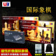 UB友邦国际象棋中大号磁性黑白棋子折叠棋盘儿童学生培训比赛用棋