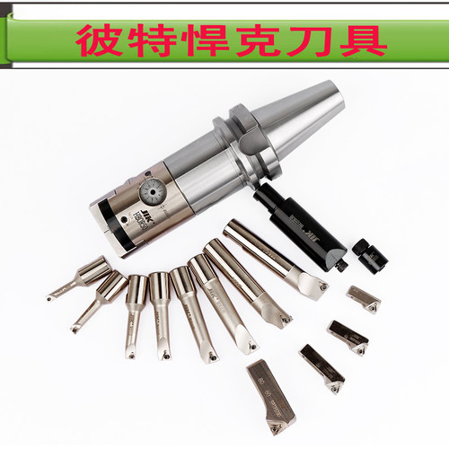 HBOR数控加工中心2U精度微调精镗头BT40 NT50 SK HSK63A极细镗刀