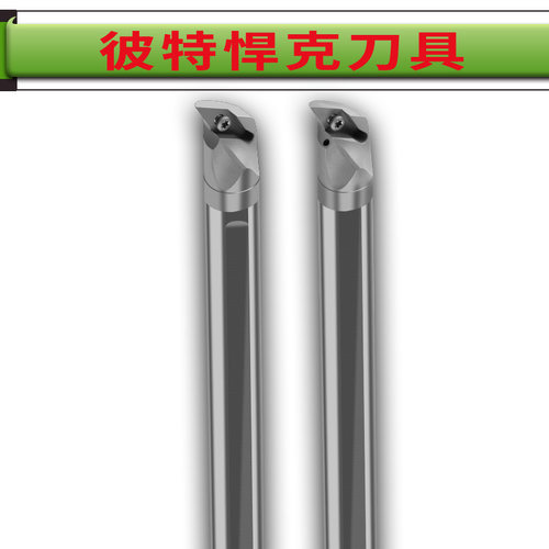 C08 10 12 14 16 20 SVQBR钨钢防震车床刀杆内孔硬质合金车刀杆