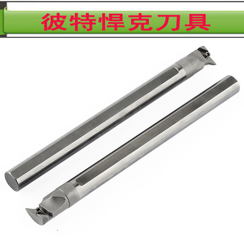 95度数控台湾内孔抗震合金车刀