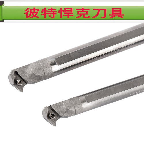 钨钢内孔车刀 55度螺纹加工抗震车刀硬质合金C08K-SDWCR07车刀杆