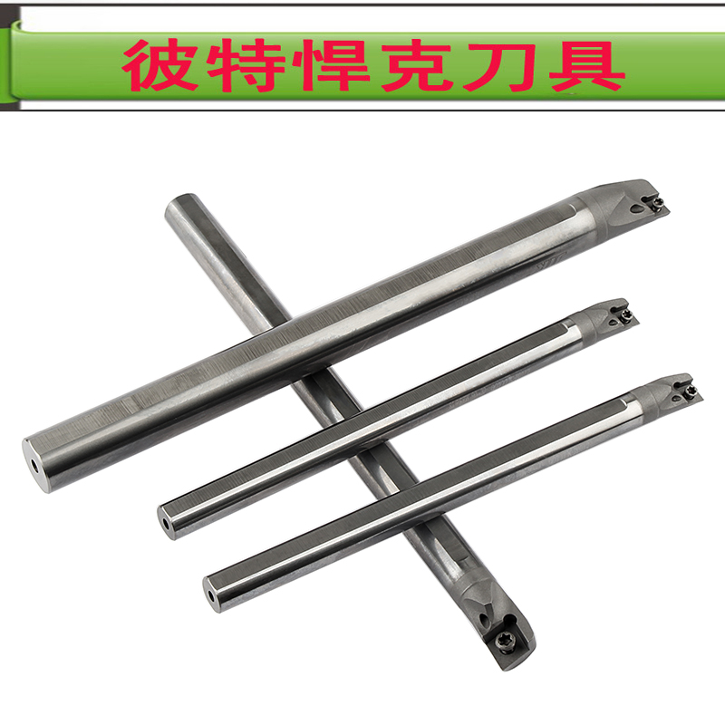 台湾进口数控刀具抗震钨钢内孔反车刀杆E16R-SCLCL09加长出水反刀