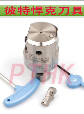 台湾加工中心精镗刀 搪头CBH100-203 20-36 25-47 53-95 68 150