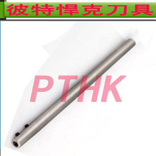 侧固式延伸白钢小径刀加长杆C08 10 12 16-SL3 4 5 6 8 10-150200
