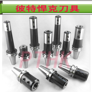 刀柄NBT30 CNC高精度刀杆侧固式 SLN6