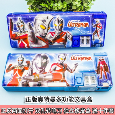 文具盒男双多功能儿童小学