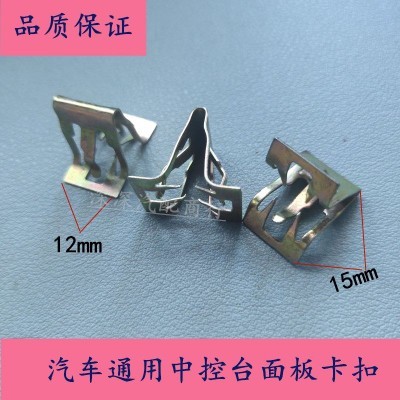 适配凯迪拉克CT6ATS XTS XT4 XT6 XT5后备箱尾门内饰板内衬板卡扣