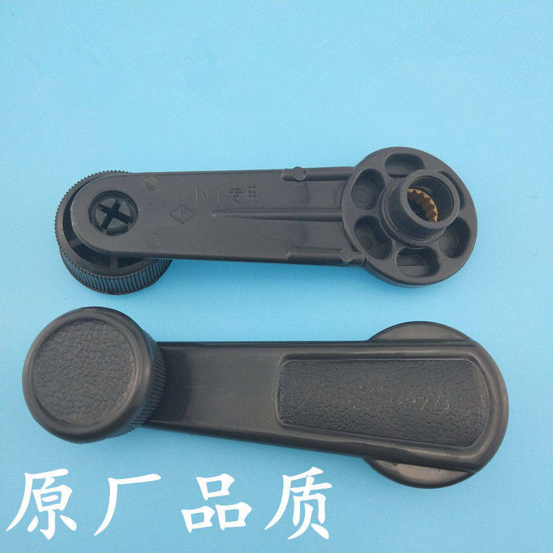 适用于哈飞路尊小霸王前门车窗摇把前门摇把玻璃升降把手摇手配件
