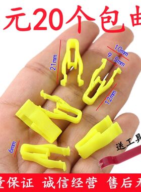 三菱君阁 戈蓝 翼神 东南DX7 DX3仪表台中控面板卡扣卡子夹子配件